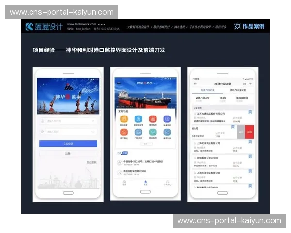 用户体验设计引领技术研发方向，强调直观易用与情感连接