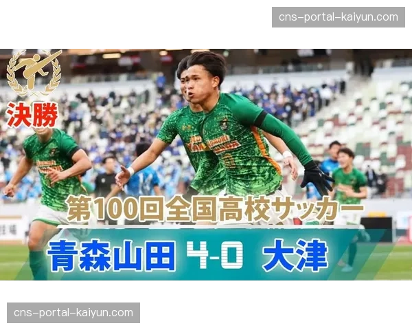 从青训到职业:蒙彼利埃与当地大学合作推出体育管理与运动科学双学位项目